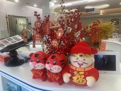 -中国民生银行(上海同福支行)