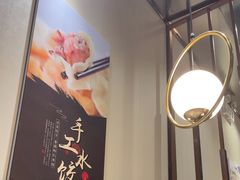 -大眼锅贴水饺(河东店)