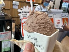 -野人先生现做冰淇淋(北京顺义祥云小镇店)