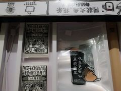 -太二酸菜鱼(正大广场店)