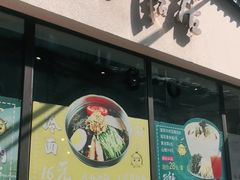 门面-砂唐居(总店)