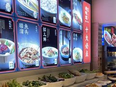 -绍兴老味道·非遗门店(银泰城店)