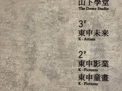 -山下C5cafe(惠通时代广场店)