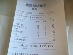-鑫巴蜀小镇 · 水煮鱼专研店(玉桥店)