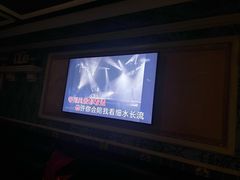 -INLOVE KTV(世博源店)