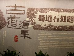 -南越王博物院(王宫展区)
