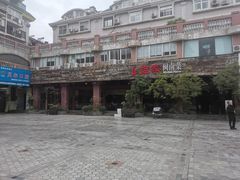 -临家闽南菜(大唐店)