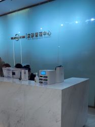 -杭州米兰柏羽医疗美容医院