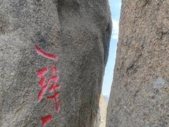 -吉林市朱雀山国家森林公园