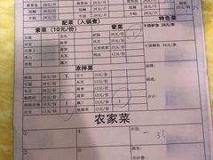 -怡乐食府(总店)