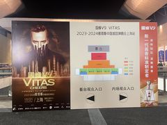 -国家会展中心（上海）虹馆EH