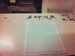 -东北大学(南湖校区)