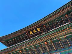 -景福宫