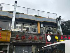 -三妹小龙虾·黄油蟹(华侨城总店)