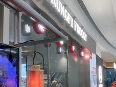 -蛙小侠(柳州万象城店)