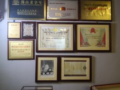 -得心斋(国瑞升平里店)