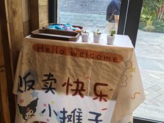 -邈墨茶馆(大兜路1号店)