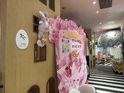 -奈尔宝·儿童乐园·亲子餐厅(前滩店)