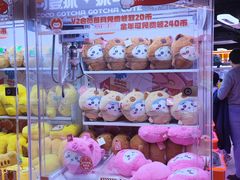 -可爱抓 COCO  GOTCHA(天津鹏欣水游城店)