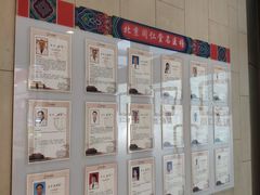 -同仁堂健康中医馆(新源南路店)