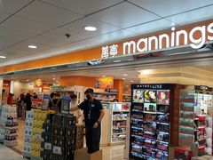 -万宁(新澳门银河店)