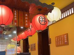 -鸟鹏烧鸟居酒屋(仁恒梦中心店)