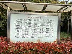 -阿育王寺