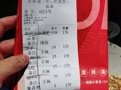 -虾胡闹龙虾馆(湄南河店)