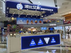 -万达广场(宜兴店)
