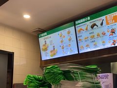 -德克士(前门店)