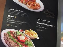 -MOSSO德国餐厅·音乐酒吧(环宇荟店)