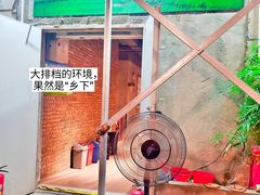 -广府乡下·饭庄(新港东路店)