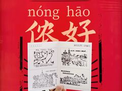 -中海环宇荟