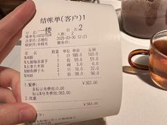 -八分饱·西津会(西津渡店)