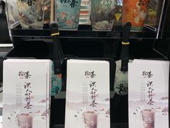 -拾叁茶(罗汉巷店)