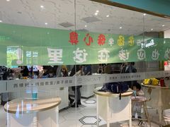 -西檬树SIMON·T轻奢蛋糕(大东方Max店)