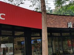 门面-肯德基(大侠谷店)