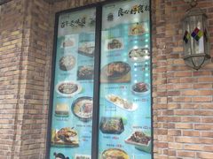 -南方迷宗大包(湖滨店)
