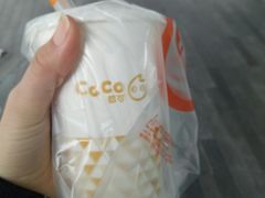 -CoCo都可(建外SOHO店)