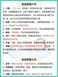 -北京嘉禾医疗
