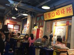 大堂-马路边边串串香(大成路店)