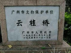 -晓港公园