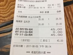 -本粥&拌饭cafe(欧亚新生活店)