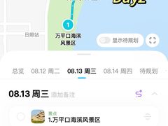 -巧克力渔家.小船海鲜家常菜(万平口店)