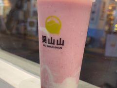 -吴山山·椰子酸奶(天河南店)