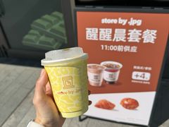 -JPG canteen(广州乐峰广场店)