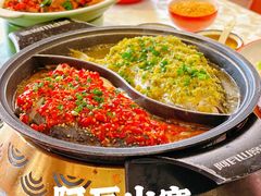 -阿瓦山寨·湘菜现炒·剁椒鱼头王(咸阳总店)