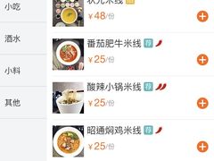 -茶花妹子云南餐厅(传媒大学店)