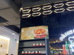 -胖哥俩肉蟹煲(梅溪步步高店)