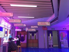-成都失恋馆